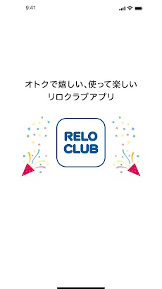 RELO CLUBのおすすめ画像1