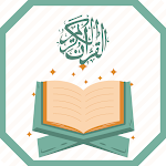 Cover Image of Tải xuống quran online  APK