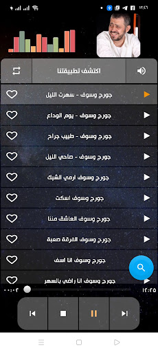 سلطان الطرب جورج وسوف بدون نت