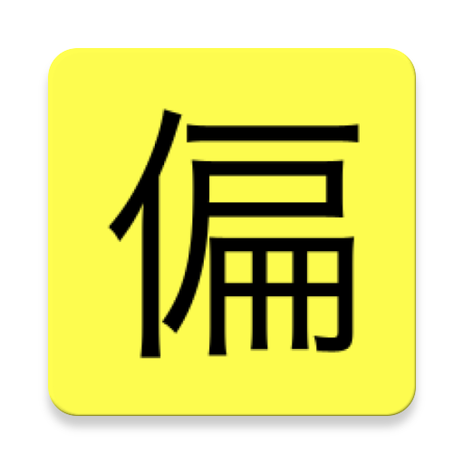Position deviation limit value logo