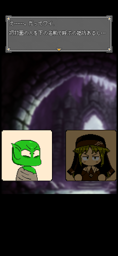 Return from Demon Castle Screen 3