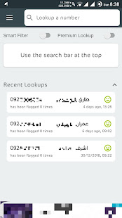 Libya Mobile Lookup  Screenshots 2
