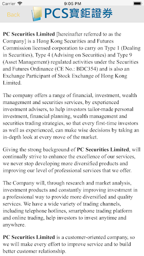 PCSEC Security Token Screen 3