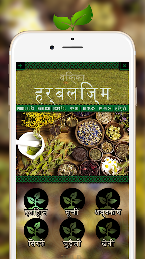 ऐप पूर्वावलोकन