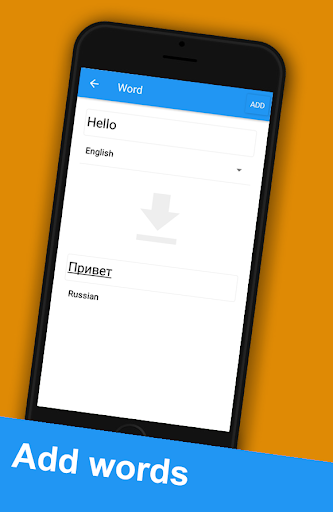 Vocabull Learn words easy Screen 3