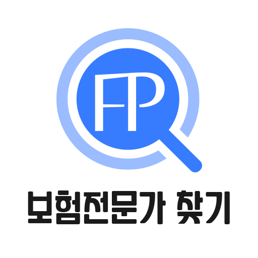 보험전문가찾기 - 각 분야별 보험 전문가 연결 플랫폼 logo