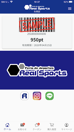 Android application レアルスポーツ screenshort