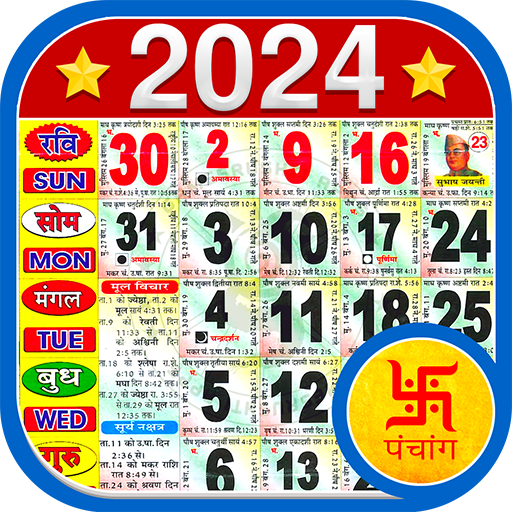 Lala Ramswaroop Calendar 2024 Pdf Free Download Calendar 2024 January
