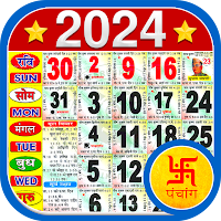 हिंदी कैलेंडर 2024 Panchang