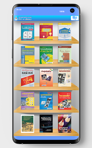 Android application RSC Library screenshort