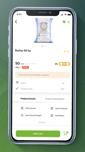 United Feeds - المتحدة للاعلاف Screen 3