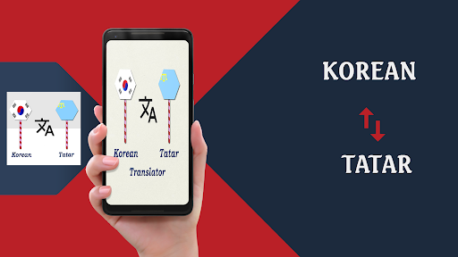 Android application Korean To Tatar Translator screenshort