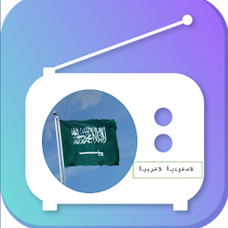 Icon image Radiu Alsueudia راديو السعودية