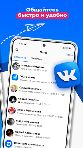 Nodegram ВК и Tелеграм вместе