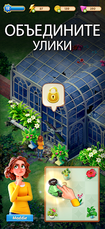 Game screenshot Merge Mansion hack