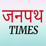 Cover Image of Télécharger Janpath Times News  APK