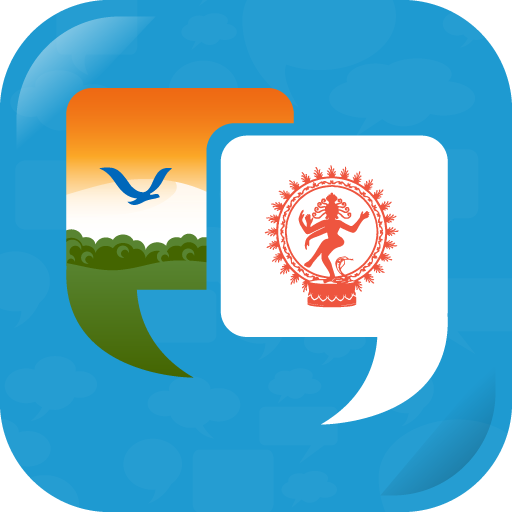 Learn Tamil Quickly 1.0 Icon