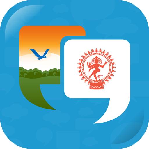 Learn Tamil Quickly  Icon