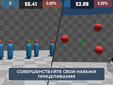 Скриншот