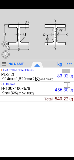 Android application Kouzaitap(Metal Calculator) screenshort