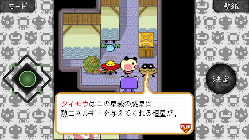 ゆるゆる劇場-劇場版-完結編 screenshot 28