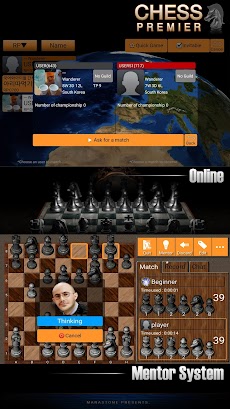 チェスプレミア (Chess Premier)のおすすめ画像2