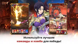 Game screenshot The Seven Deadly Sins apk download