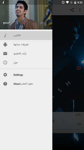 اناشيد حمود الخضر 2021