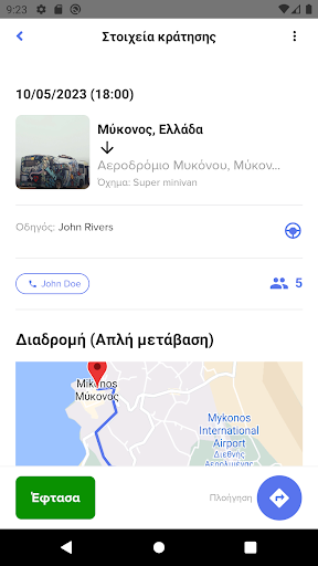 Epivatis Partner Screen 2