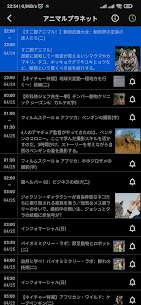 Mizuki TV APK v1.0.6 Download For Android 4