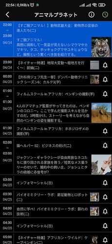 Mizuki TVのおすすめ画像4