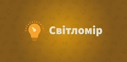 Знімок екрана
