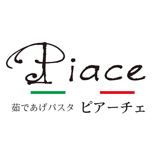 茹であげパスタ Piace logo