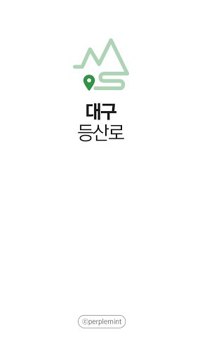 Android application 대구 등산로 - 등산, 등산로, 등반로 분기점 정보 screenshort
