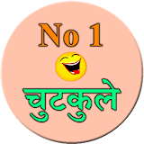 No.1 chutkule icon