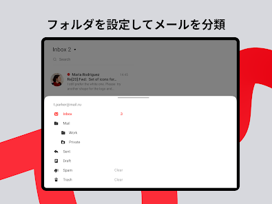 Mymail Gmail Yahoo 為にeメールアプリ Google Play のアプリ