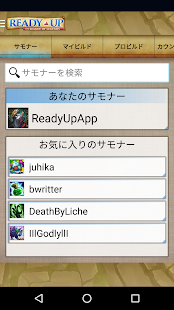 アプリのプレビュー