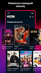KION – фильмы, сериалы и тв 2
