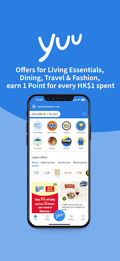 Android application yuu HK & Macau screenshort