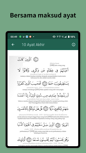 Surah Al-Kahfi
