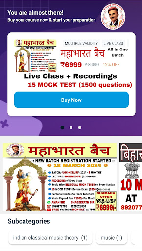Android application Bhatkhande Sangeet Shastra screenshort