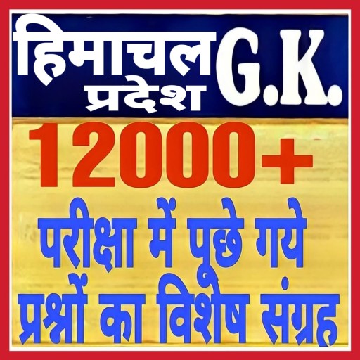 Himachal gk 2023 in Hindi Download on Windows