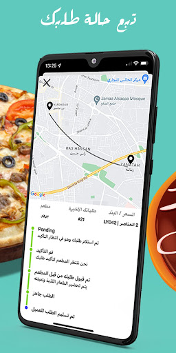 طلبيستا تاجر