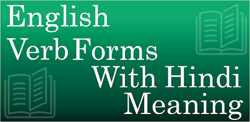 English Verb Form With Meaning
