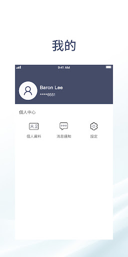 Manley Clean Admin Screen 3