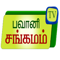 Bhavani Sangamam TV