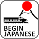 Japanese for Beginner Download on Windows