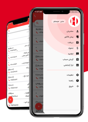 Android application حسابداری آنلاین هوفر screenshort