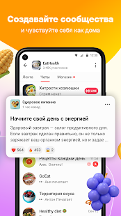 Unknown app Screenshot