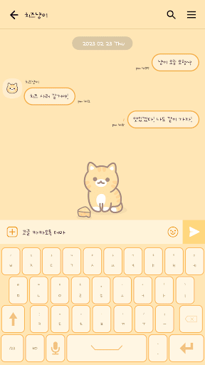카카오톡 테마 - 치즈 뚱냥이 Screen 3